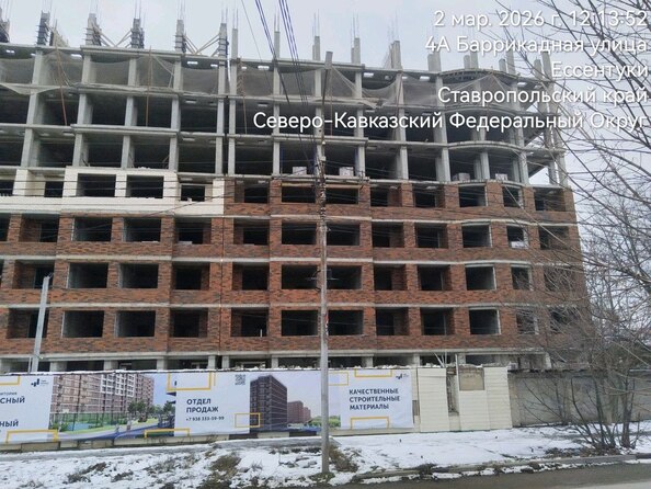 Ход строительства 2 марта 2026