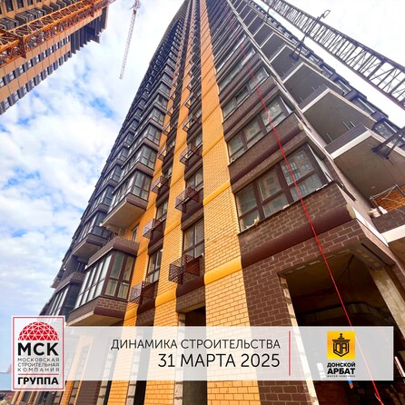 Ход строительства 3 апреля 2025