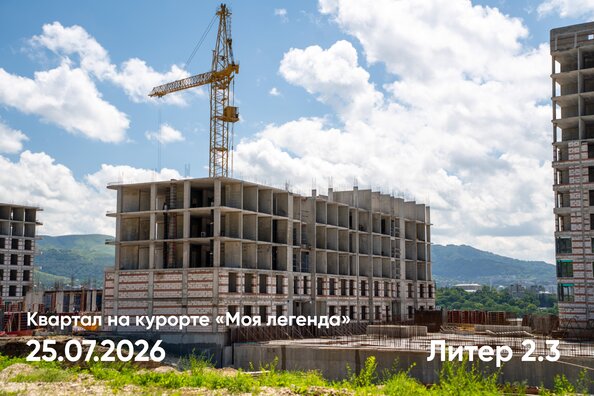 29 июля 2026