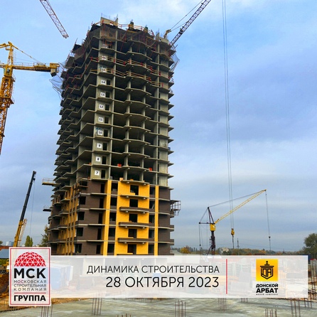 Ход строительства 2 ноября 2023