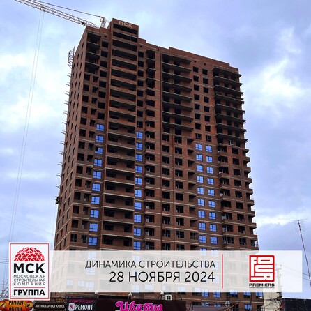 4 декабря 2024