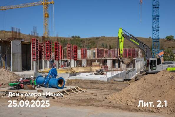 29 сентября 2025