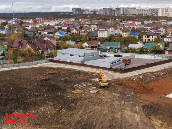 29 октября 2025