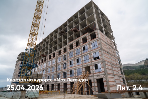 27 апреля 2026