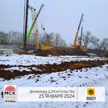 Ход строительства 2 февраля 2024