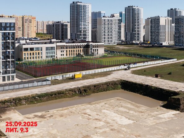 25 сентября 2025