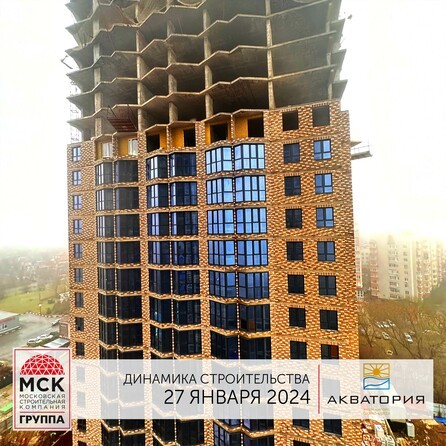 Ход строительства 2 февраля 2024