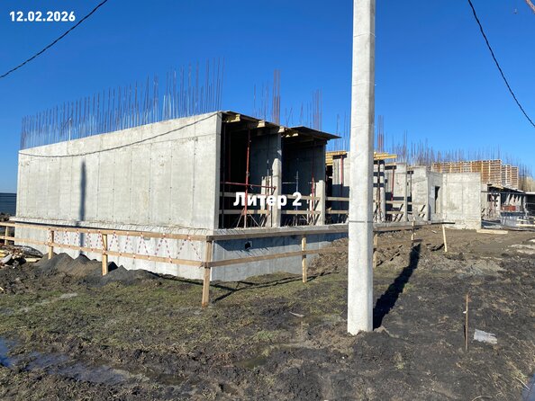 Ход строительства 17 февраля 2026