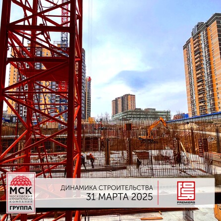 Ход строительства 3 апреля 2025