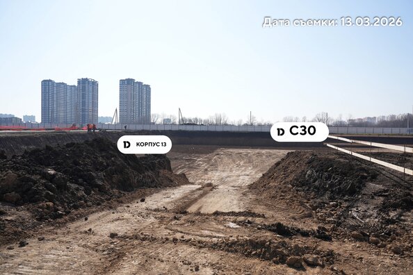 30 марта 2026