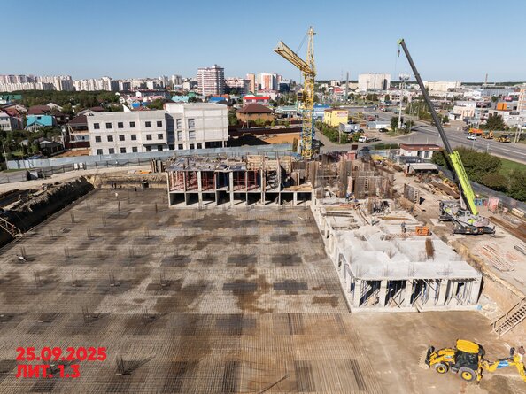 26 сентября 2025