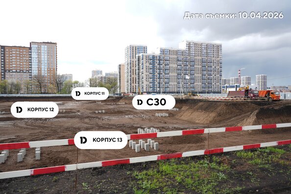 28 апреля 2026