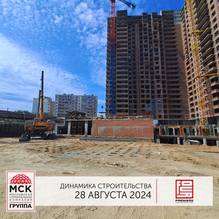 5 сентября 2024