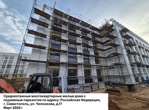 Ход строительства 4 марта 2026