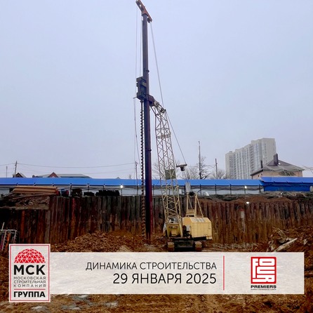 3 февраля 2025