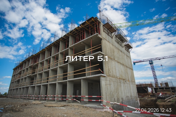 28 апреля 2026