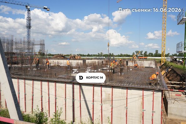 Ход строительства 29 июня 2026