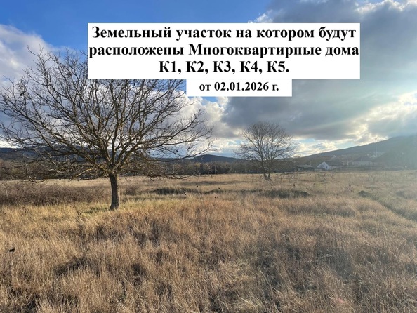 Ход строительства 2 января 2026
