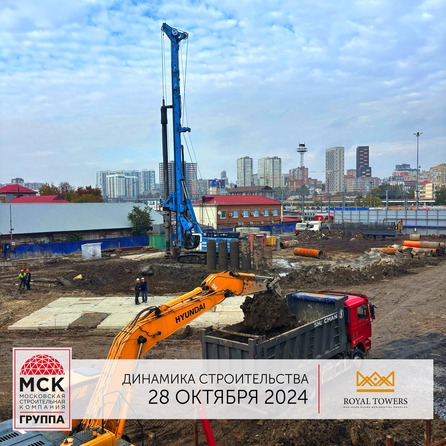 Ход строительства 5 ноября 2024