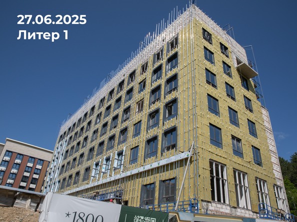 Ход строительства 29 июня 2025