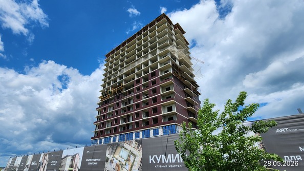 28 мая 2026
