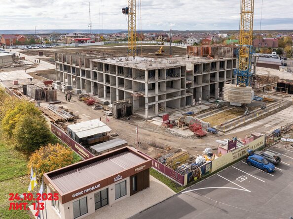 28 октября 2025