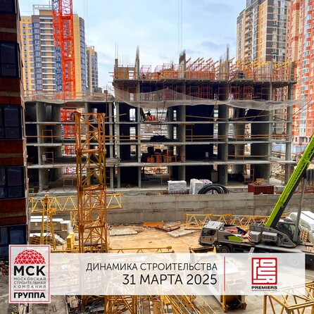 Ход строительства 3 апреля 2025