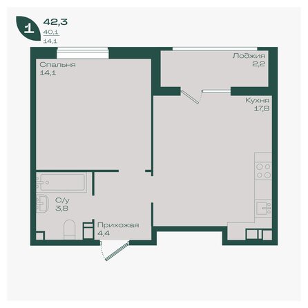 Планировка 1-комн 42,3, 42,7 м²