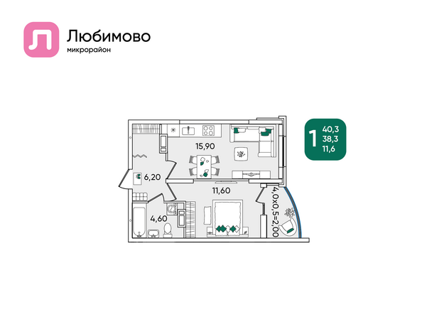 Планировка 1-комн 39,85 - 41,53 м²