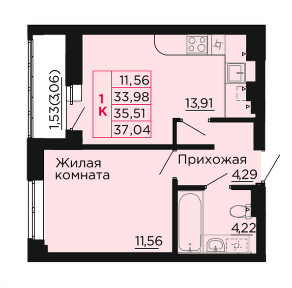 Планировка 1-комн 35,51 м²