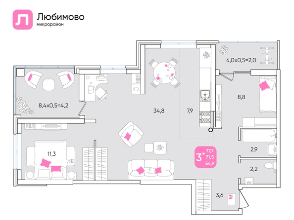 Планировка 3-комн 77,6, 77,7 м²