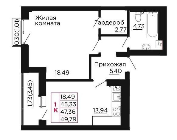 Планировка 1-комн 47,36 м²