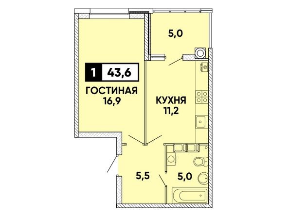 Планировка 1-комн 43,6 м²