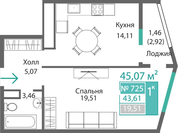 Планировка 1-комн 43,61 - 44,34 м²
