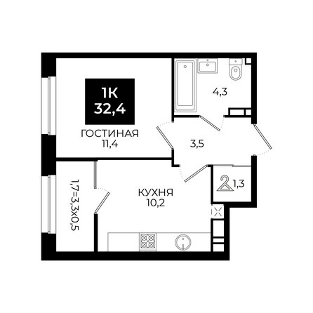 Планировка 1-комн 32,4, 32,5 м²