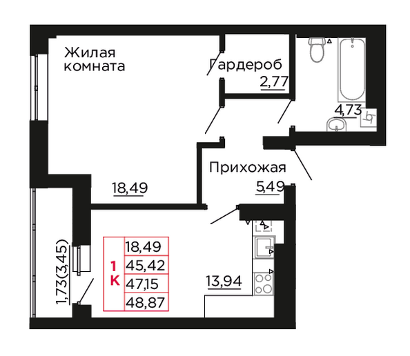 Планировка 1-комн 47,15 м²