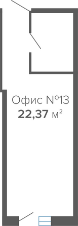 Планировка 1-комн 22,37 м²