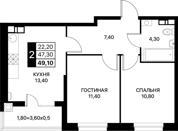 Планировка 2-комн 49,1 м²