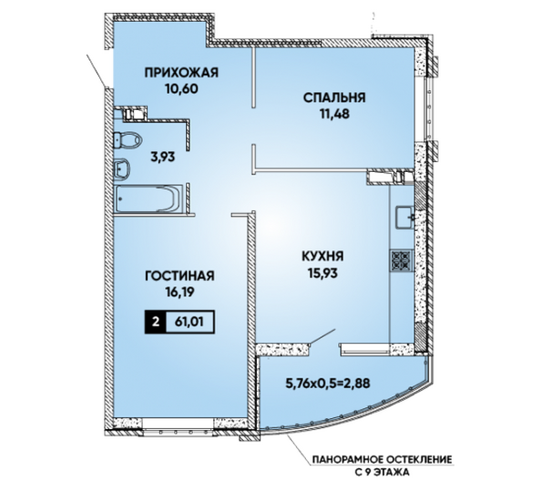 Планировка 2-комн 61,01 м²