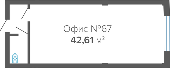 Планировка 1-комн 42,61 м²