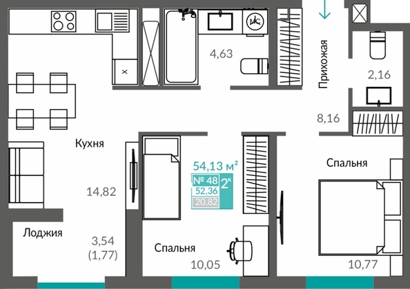 Планировка 2-комн 52,36 - 53,62 м²