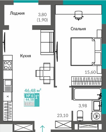 Планировка 1-комн 44,58 м²