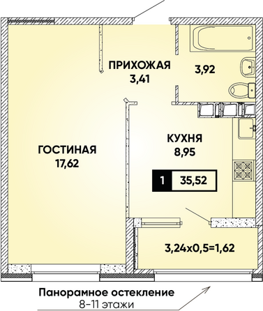 Планировка 1-комн 35,52 м²