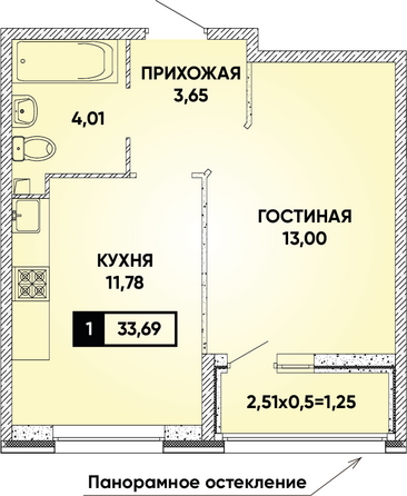 Планировка 1-комн 33,69 м²