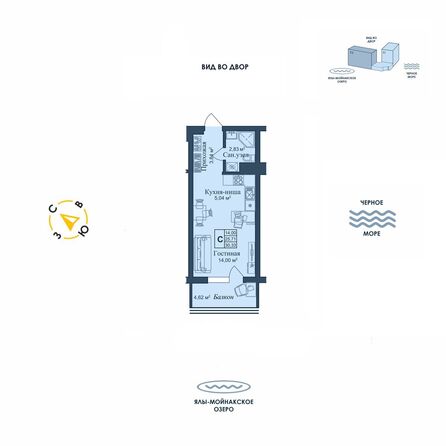 Планировка Апартамент 30,33 м²