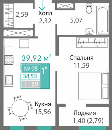 Планировка 1-комн 38,53 м²
