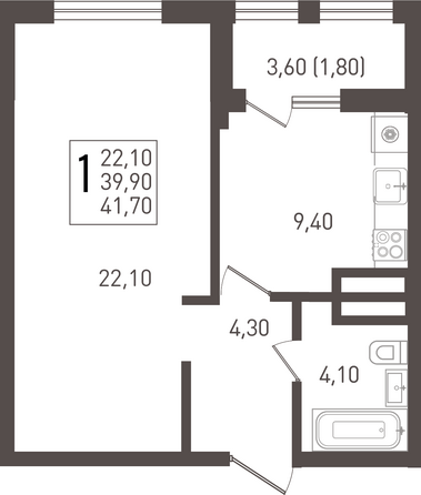 Планировка 1-комн 41,7, 41,8 м²