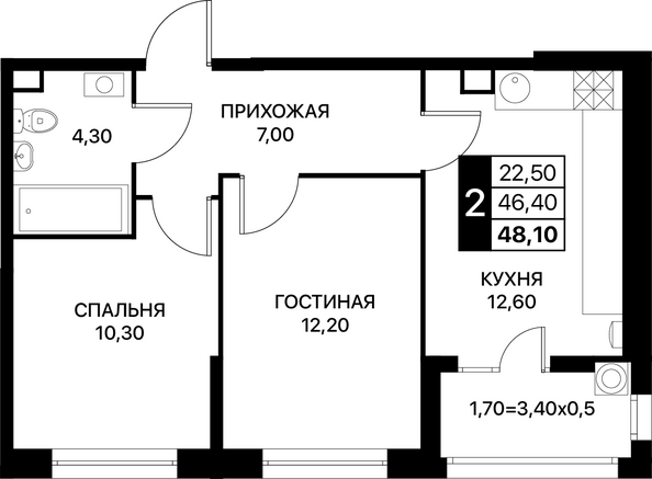 Планировка 2-комн 48,1 м²