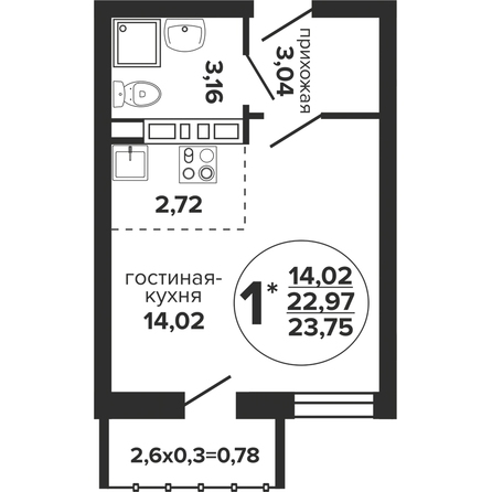 Планировка Студия 23,75 м²