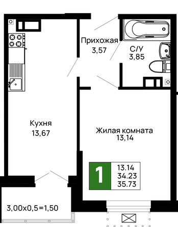 Планировка 1-комн 35,73 м²